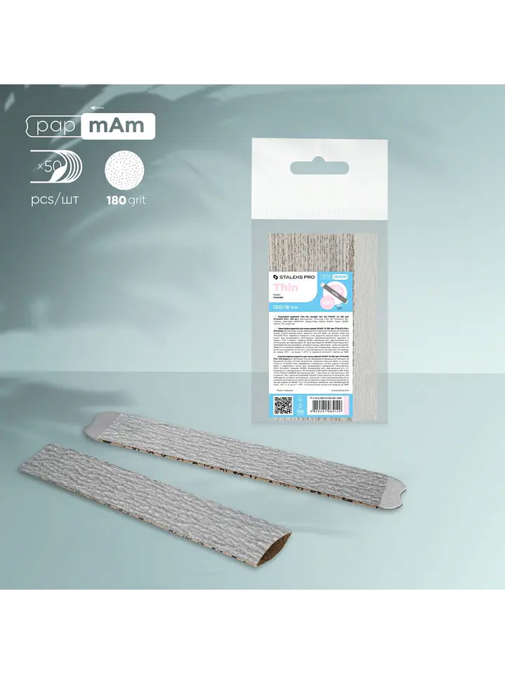 Lima Staleks Smart papmAm (50uni) 2