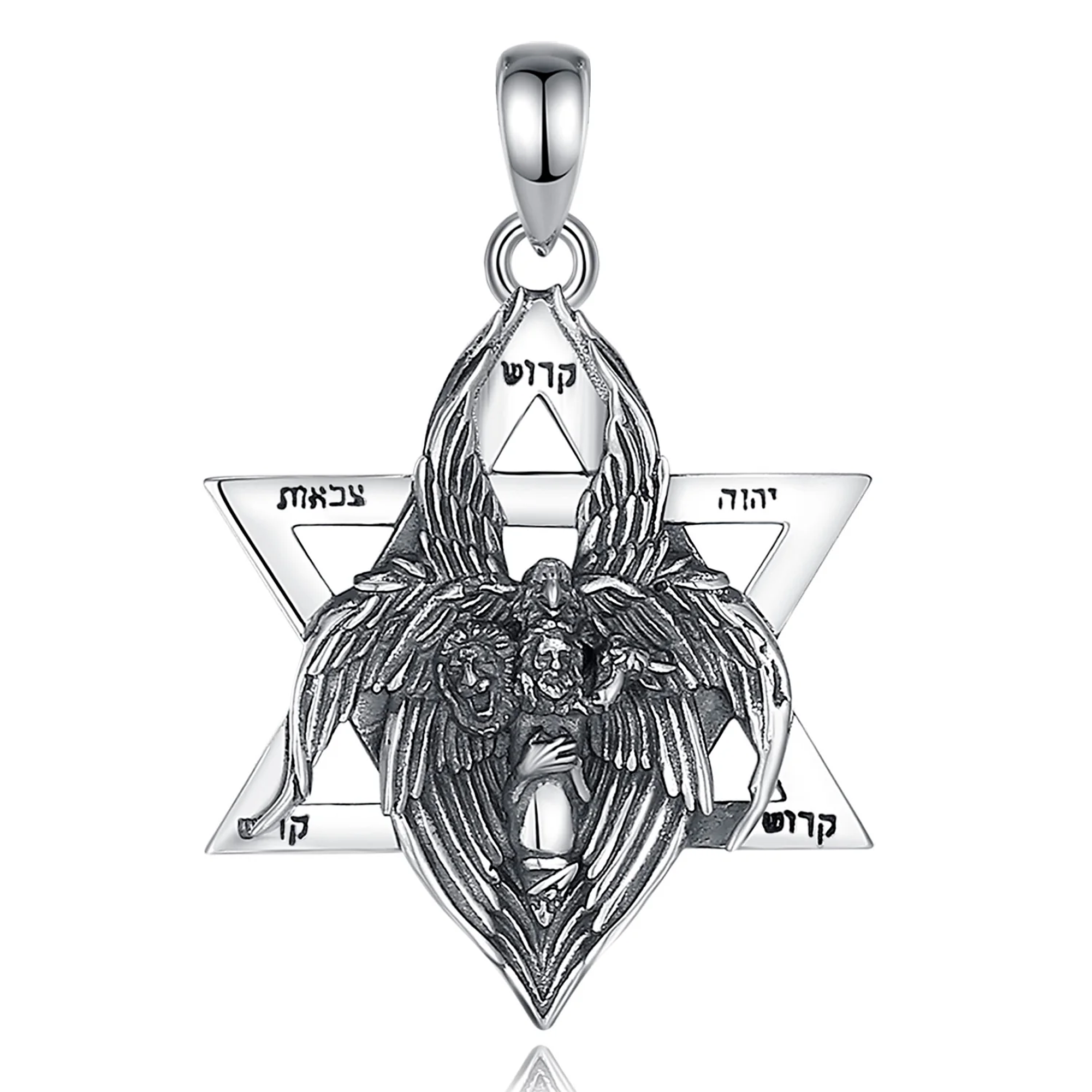 Estrella de David & Santa Trinidad 1