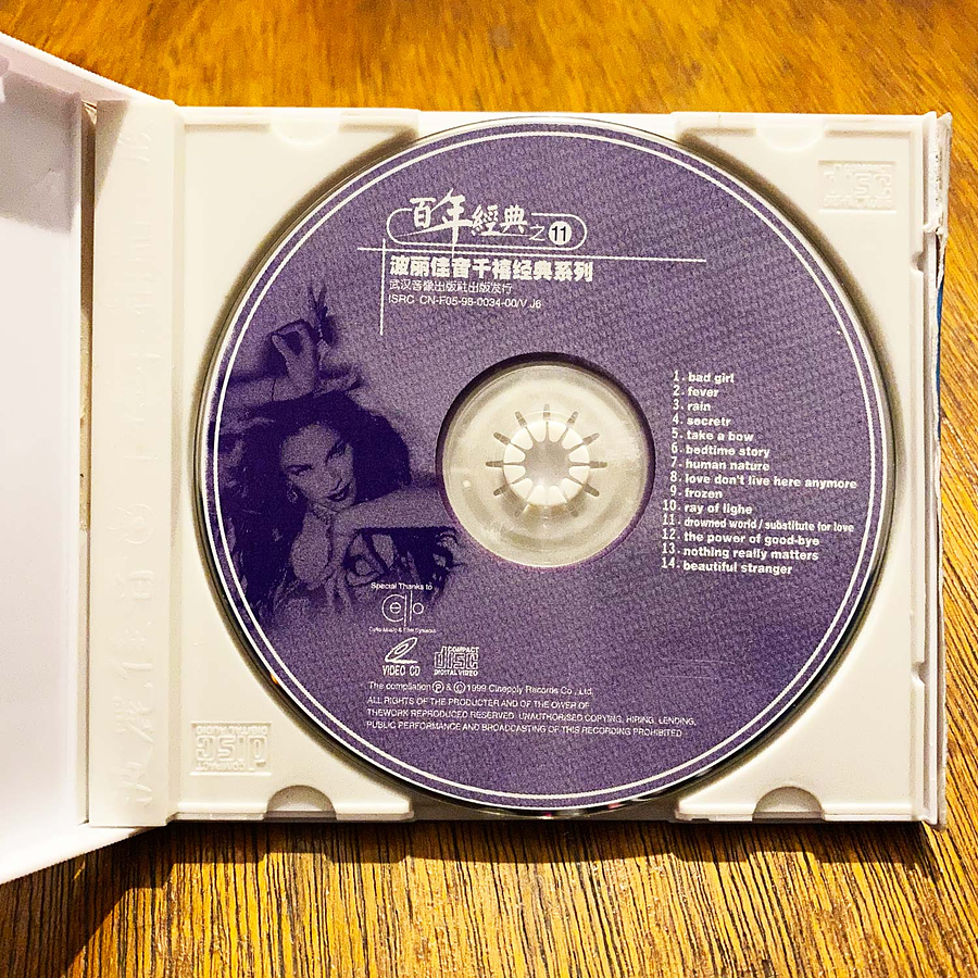 Madonna - 93:99 (VCD) 4
