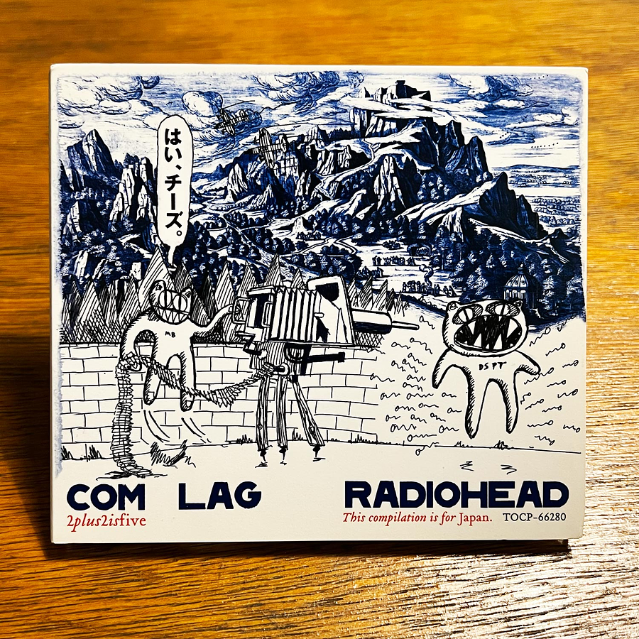Radiohead - Com Lag (2plus2isfive) 1