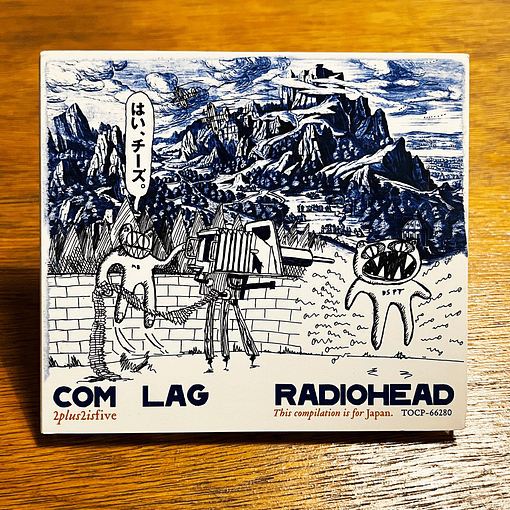 Radiohead - Com Lag (2plus2isfive)