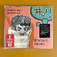 Graham Coxon - Freakin' Out / All Over Me - Miniatura 1