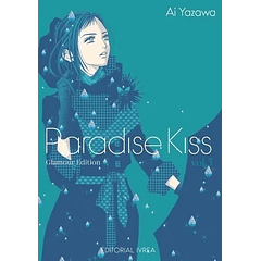 PARADISE KISS 3