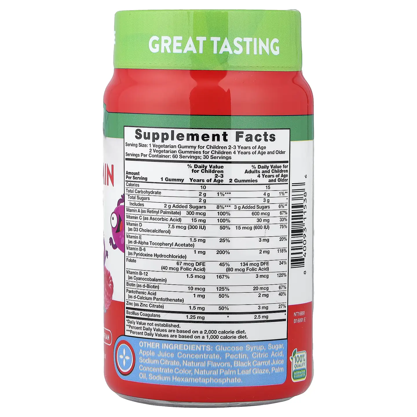 MULTI VITAMIN GUMMIES + PROBIOTIC/ 60 GUMMIES KISTH 2