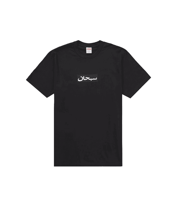 Polera Arabic Box Logo - Supreme