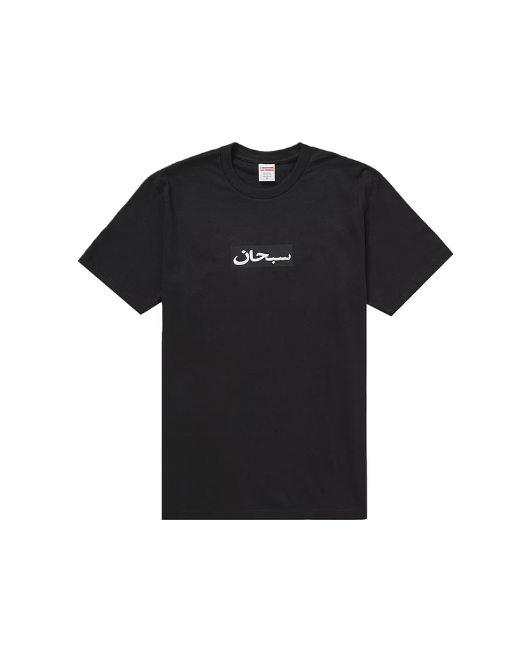Polera Arabic Box Logo - Supreme