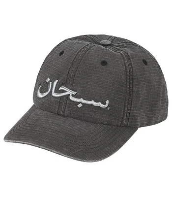 Gorro Arabic Logo Ripstop 6-Panel - Supreme
