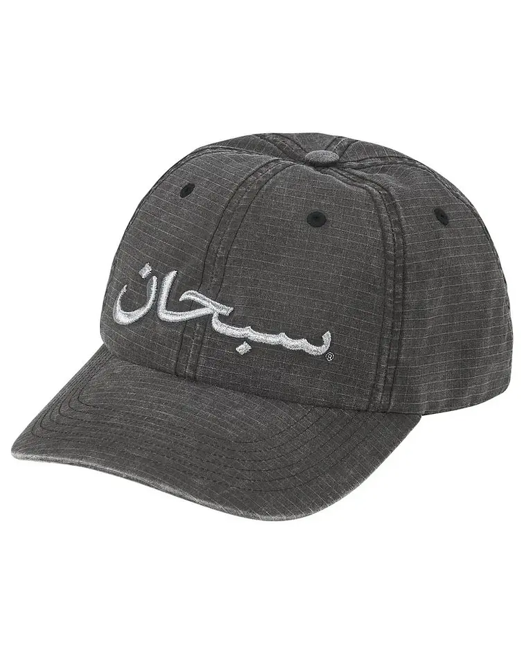 Gorro Arabic Logo Ripstop 6-Panel - Supreme