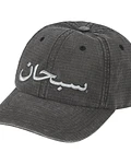 Gorro Arabic Logo Ripstop 6-Panel - Supreme