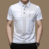  Polo Shirt Business Casual Pattern Print  19