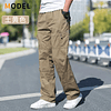 Men's Cargo Pants  10