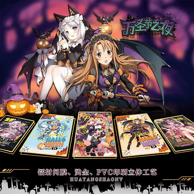 Goddess Story Halloween Night Collection Cards 3