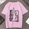 Gojo Satoru T Shirt  10