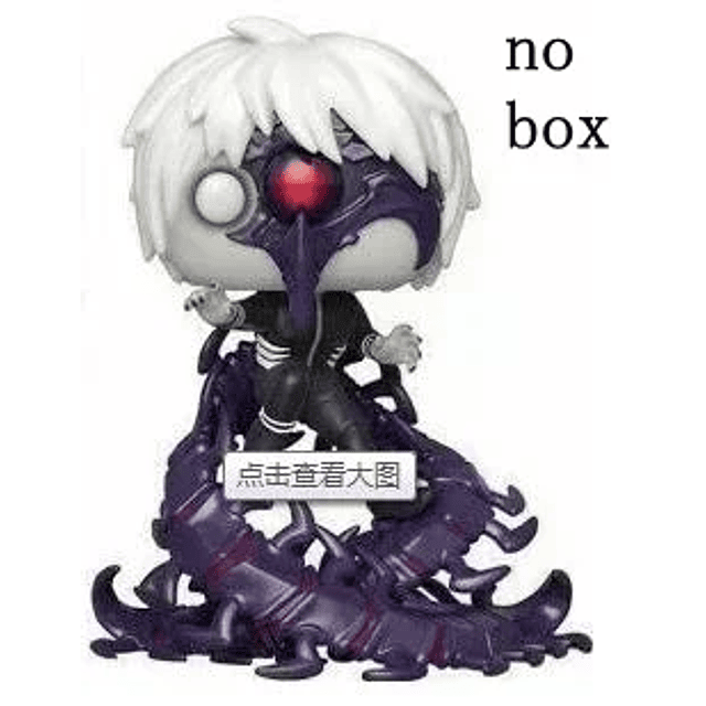 FUNKO Japan Anime Movie Tokyo Ghoul HALF-KAKUJA KANEKI #465 KRN KANEKI 61# Vinyl Figures Toy 10CM PVC Model Decoration Toys 3