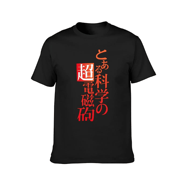 To aru kagaku no railgun T-Shirt  2