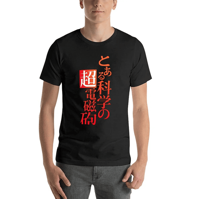 To aru kagaku no railgun T-Shirt  4