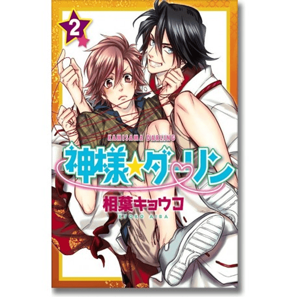 Kamisama Darling 02 