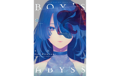 Boy’s Abyss.