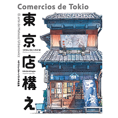 Comercios De Tokio 