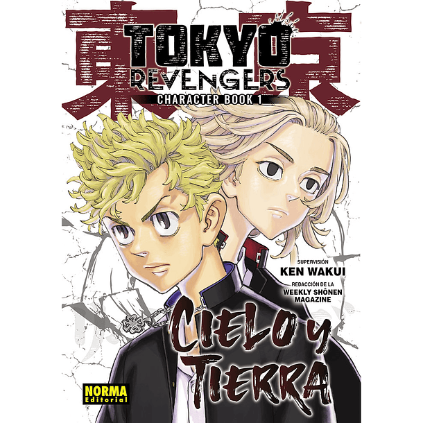 Tokyo Revengers Fanbook 1 Cielo Y Tierra 