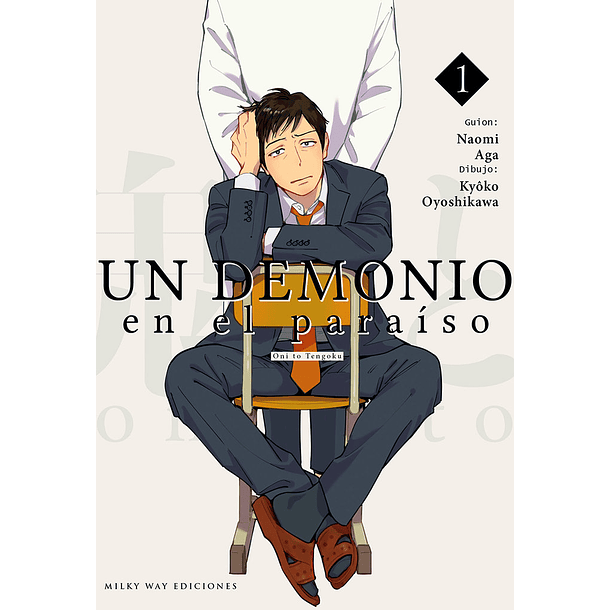 Un Demonio En El Paraiso 1 