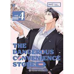 The Dangerous Convenience Store 4