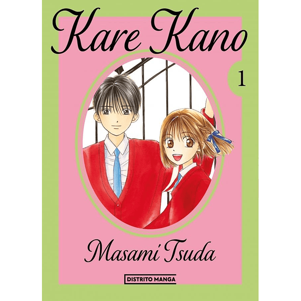 Kare Kano 1 
