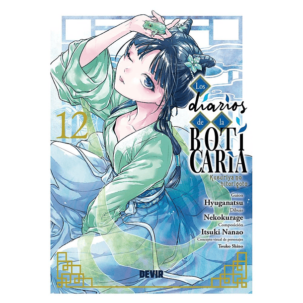 Los Diarios De La Boticaria 12 