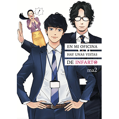 En Mi Oficina Hay Unas Vistas De Infarto