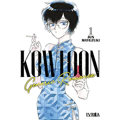 Kowloon Generic Romance 1