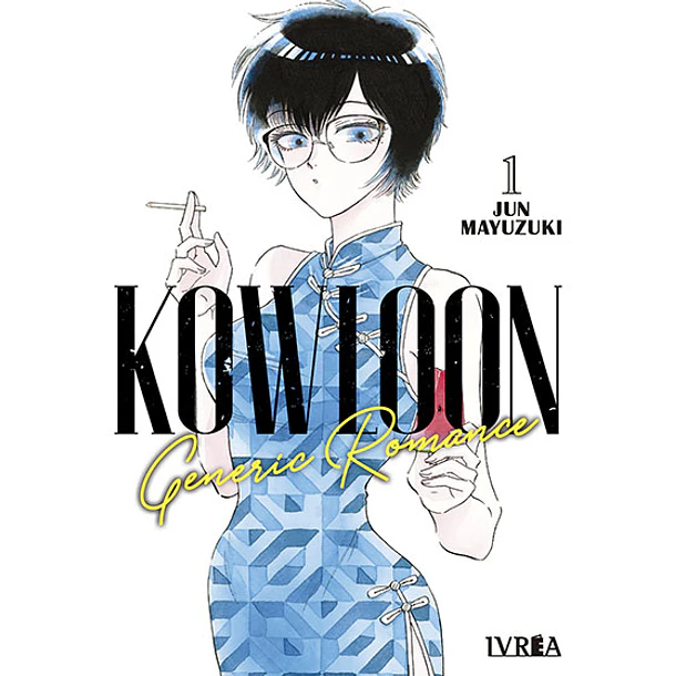 Kowloon Generic Romance 1 