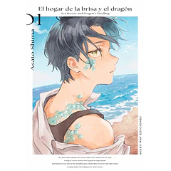 El Hogar De La Brisa Y El Dragon 1
