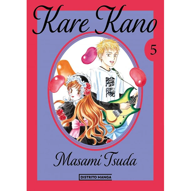 Kare Kano 5 
