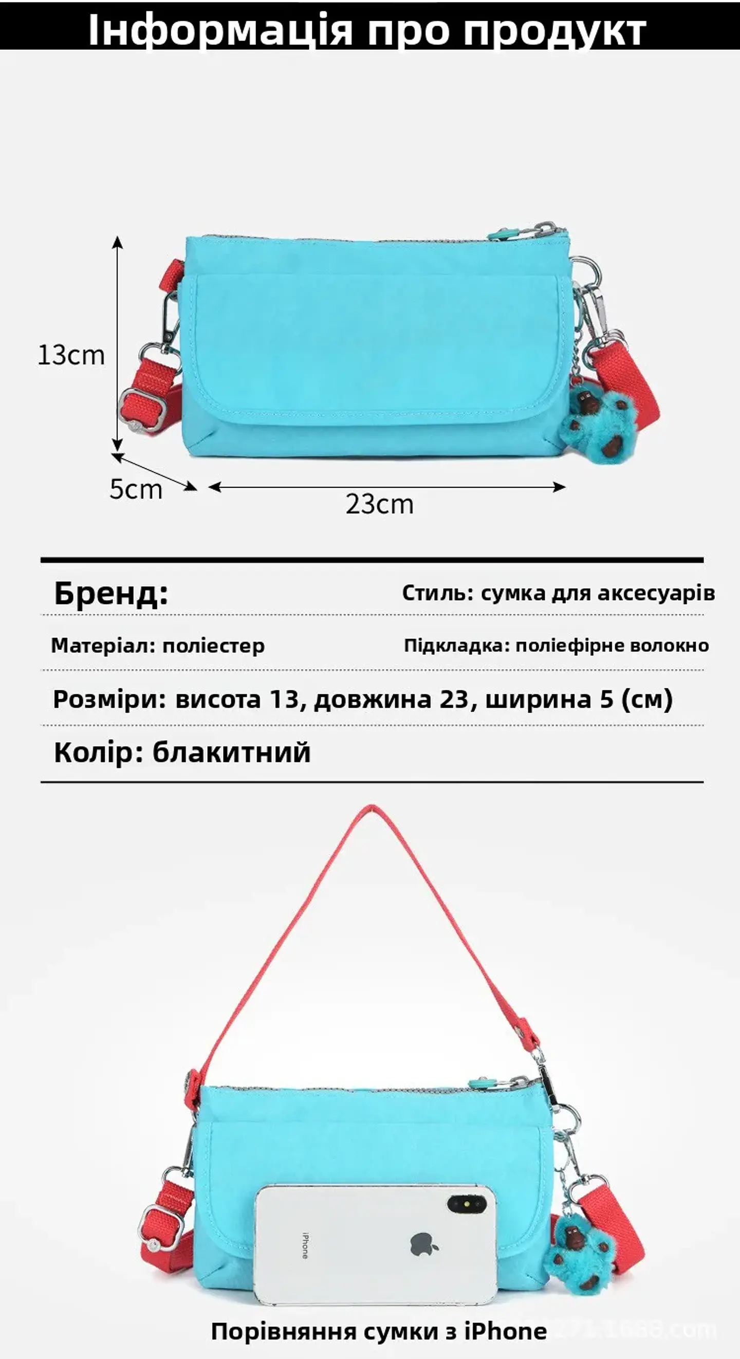 Bolso de mano Monkeys 7