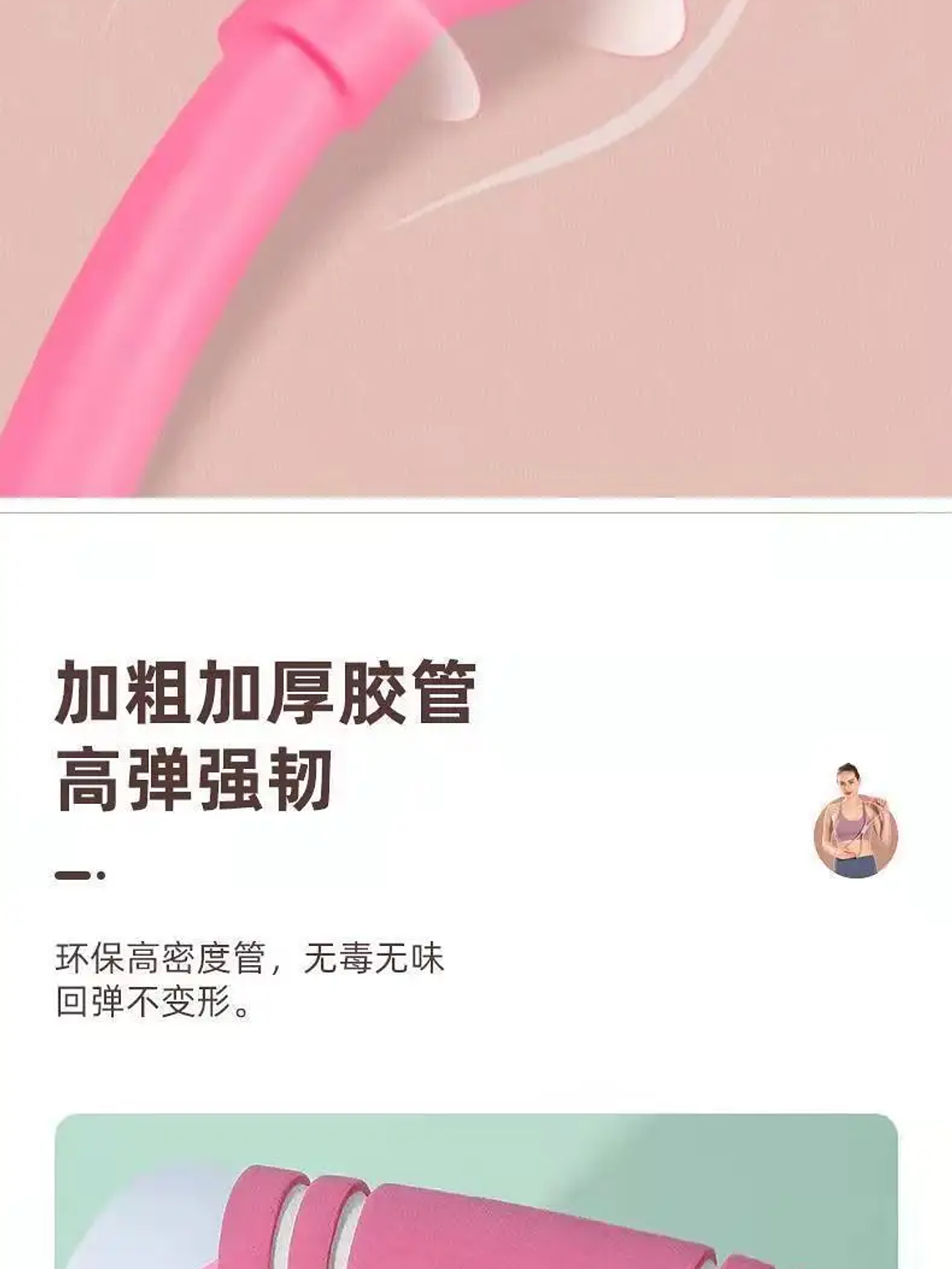 Bandas de resistencia con espuma para deporte en casa, accesorios de yoga y fitness 15