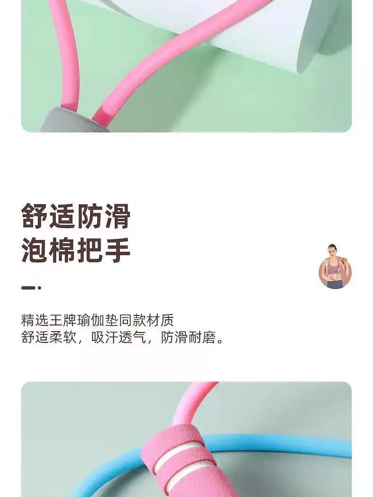 Bandas de resistencia con espuma para deporte en casa, accesorios de yoga y fitness 16