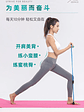 Bandas de resistencia con espuma para deporte en casa, accesorios de yoga y fitness - Miniatura 20