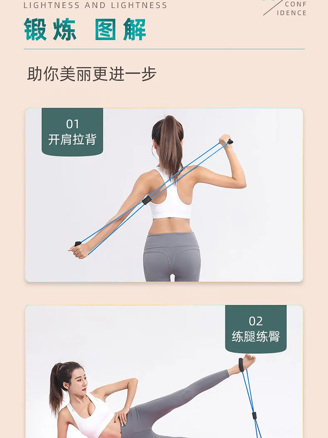 Bandas de resistencia con espuma para deporte en casa, accesorios de yoga y fitness 21