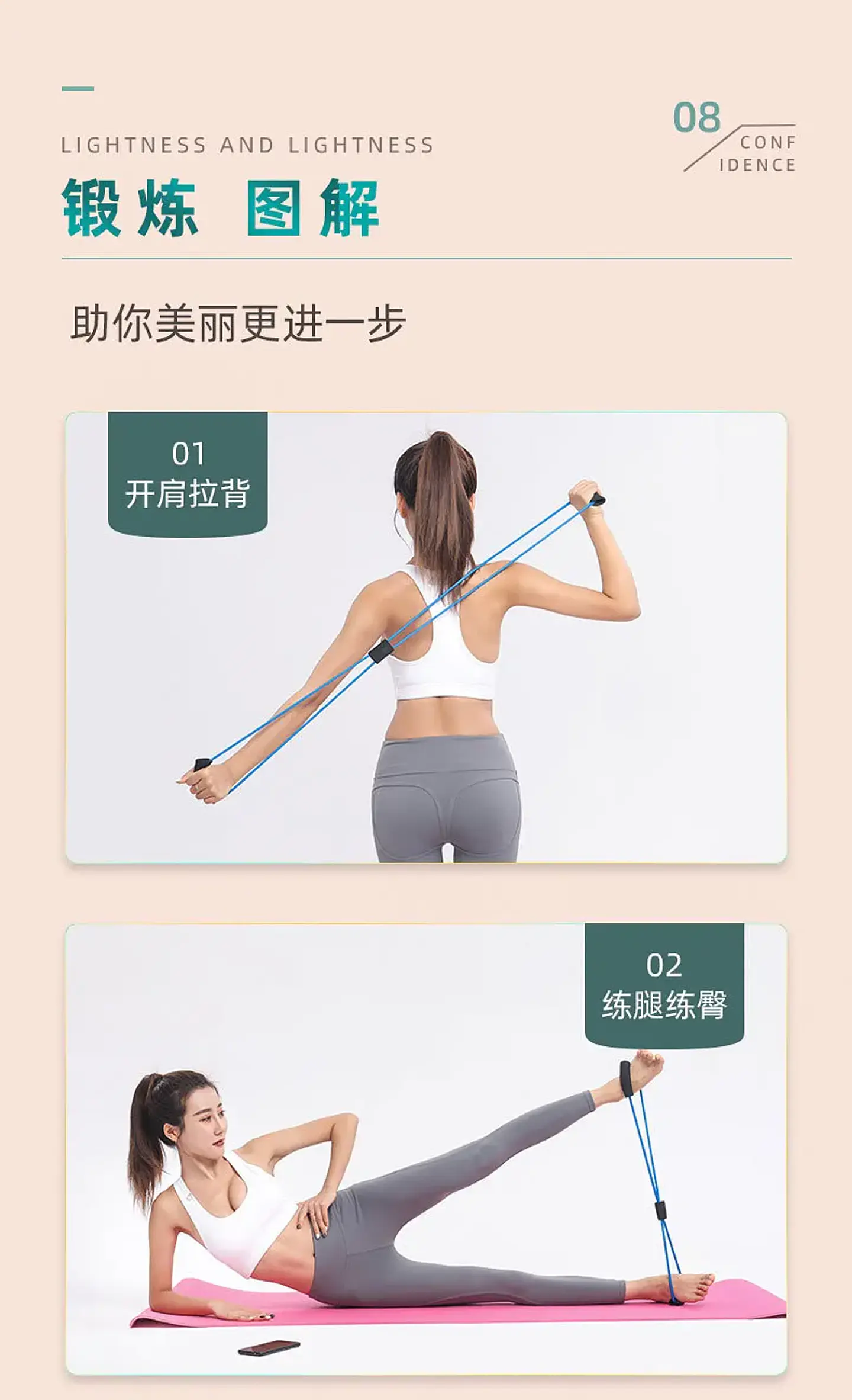 Bandas de resistencia con espuma para deporte en casa, accesorios de yoga y fitness 21