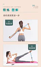 Bandas de resistencia con espuma para deporte en casa, accesorios de yoga y fitness - Miniatura 21