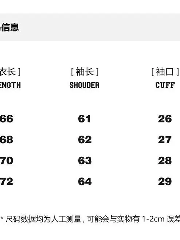 Chaqueta vaquera de estilo americano con tachuelas metálicas 3