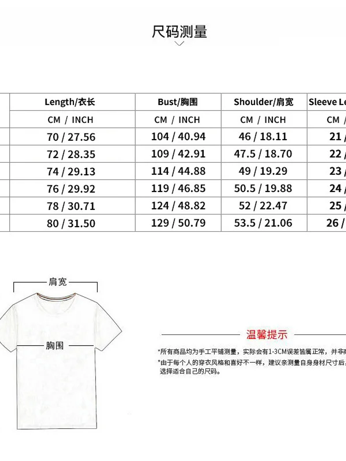 Camiseta polo deportiva  8