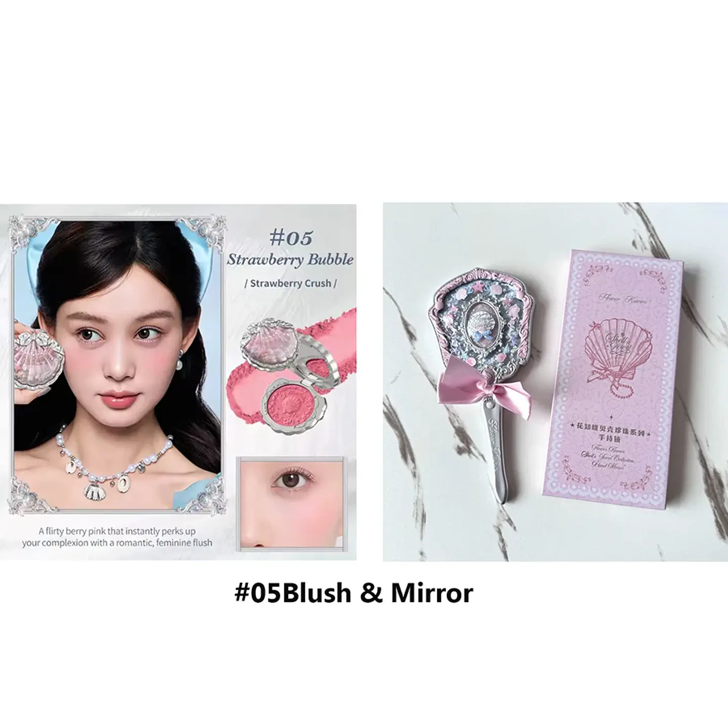 Maquillaje Flower Knows Shells Jewel 10