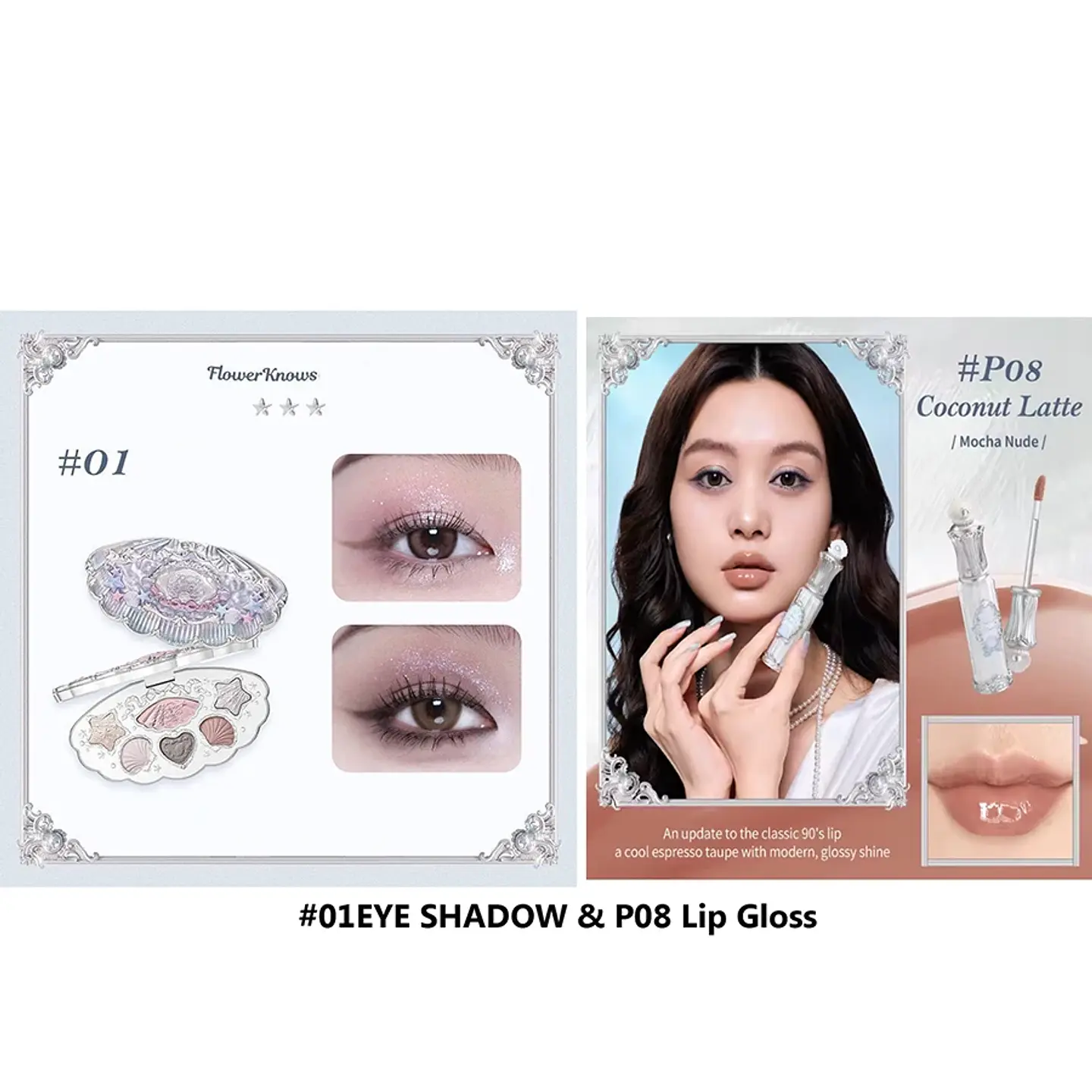 Maquillaje Flower Knows Shells Jewel 15