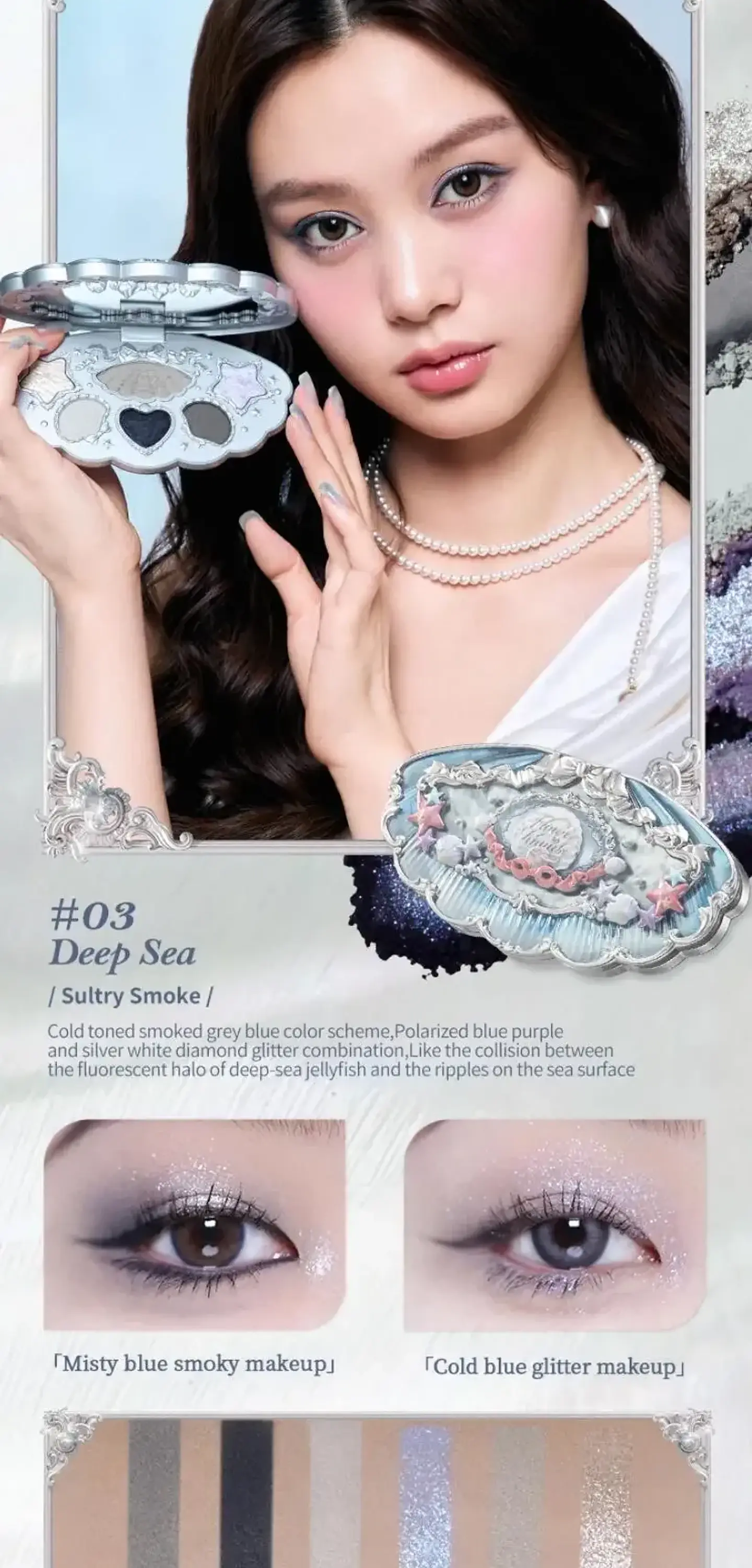 Maquillaje Flower Knows Shells Jewel 17