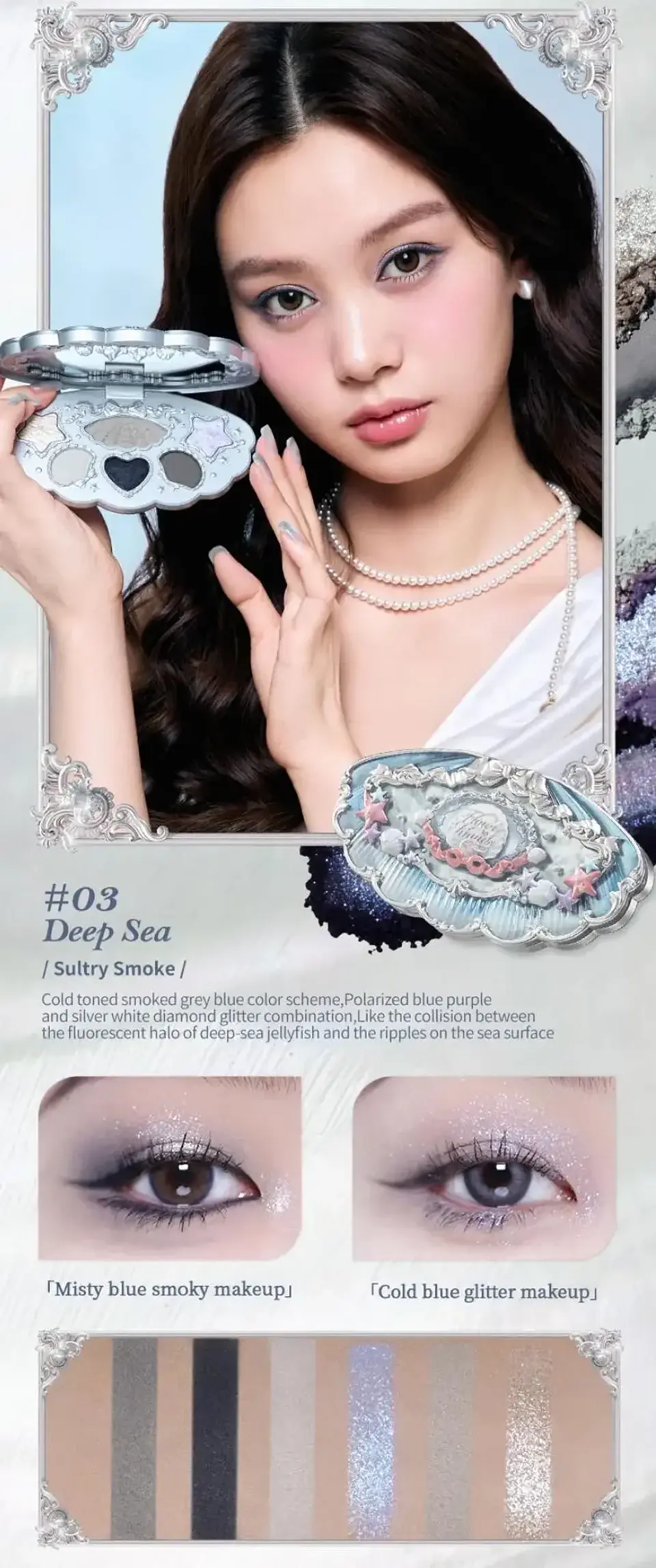 Maquillaje Flower Knows Shells Jewel 17