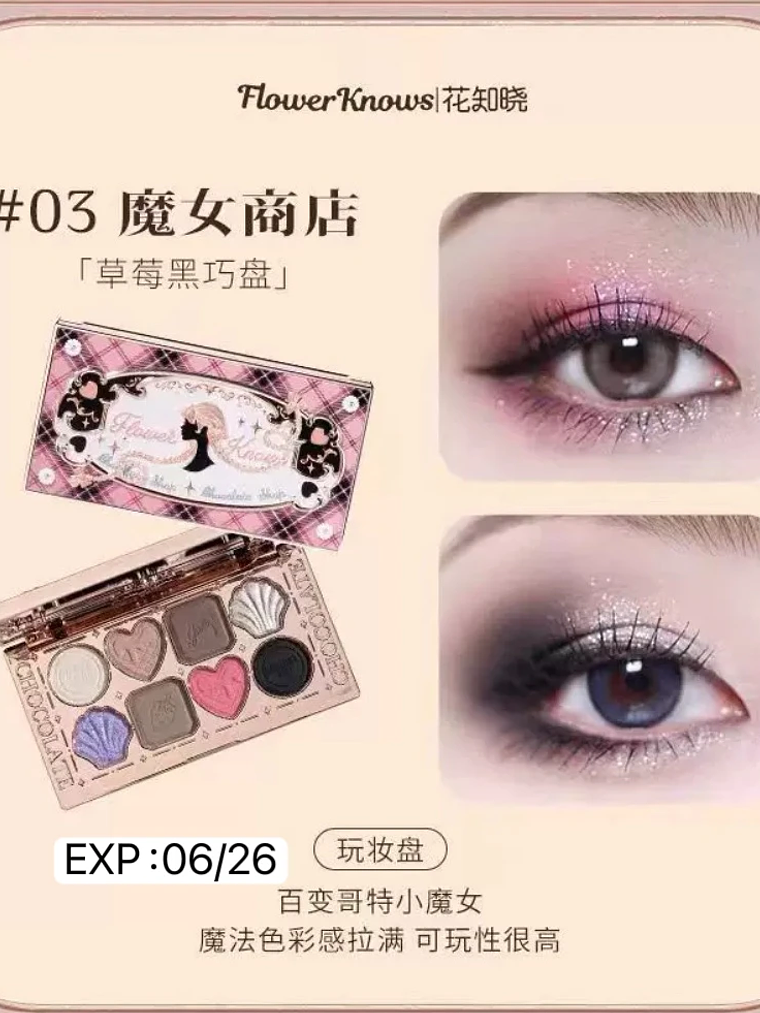 Paleta de sombras de ojos Flower Knows Makeup Moonlight Mermaid de 5 colores mate con brillo camaleón  3