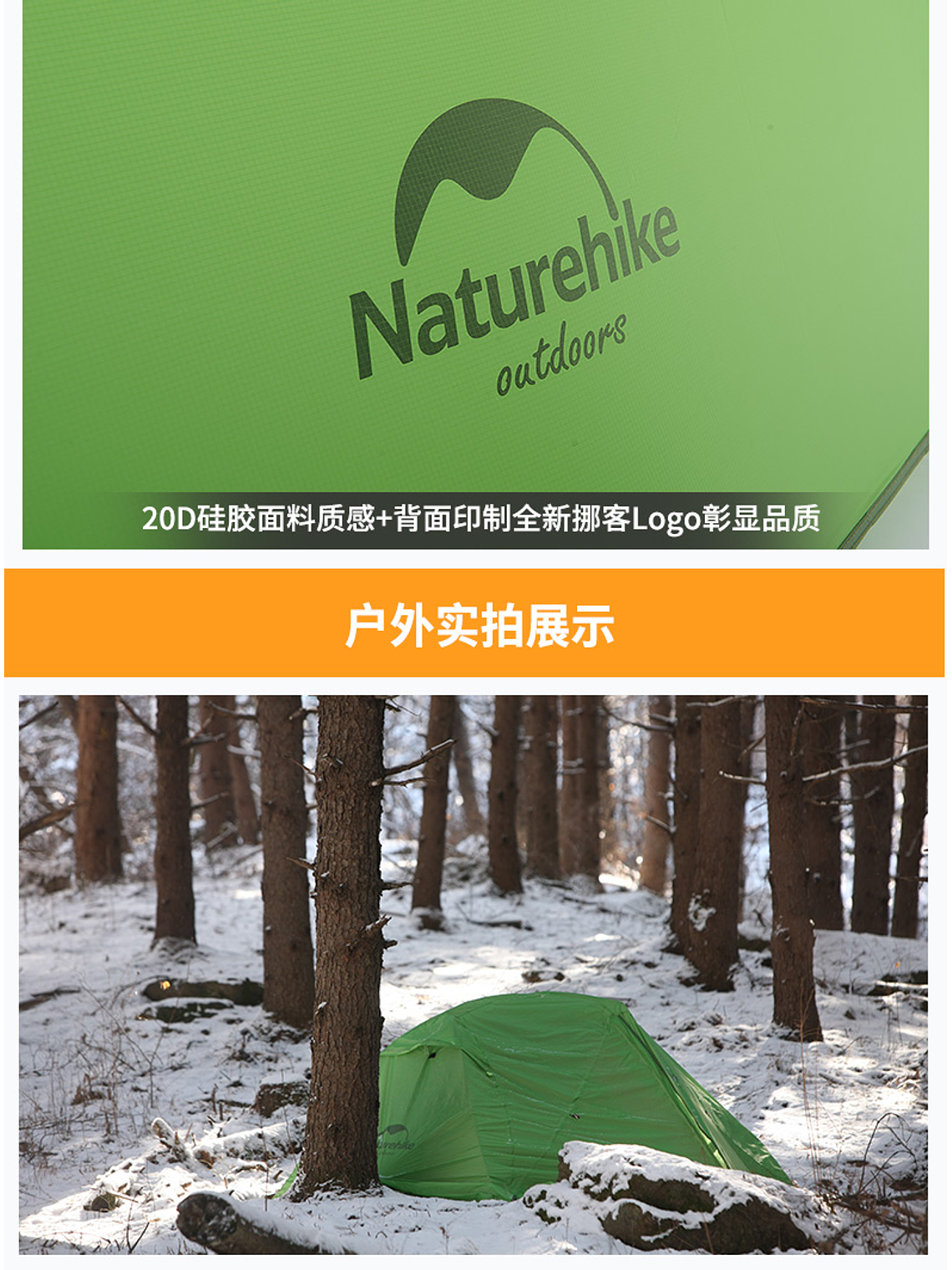 Carpa  Star River 2 Ultralight + Faldon 6