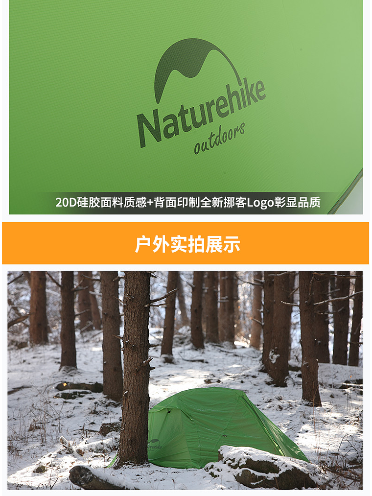 Carpa  Star River 2 Ultralight + Faldon 6