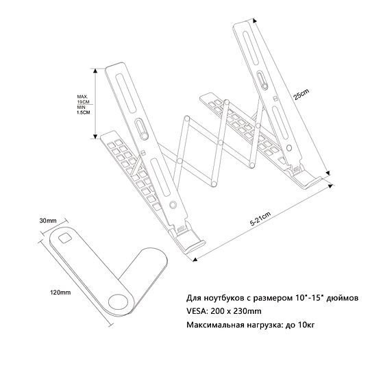 Soporte Para Portatil Hasta 19' / Polarland Lhmh19